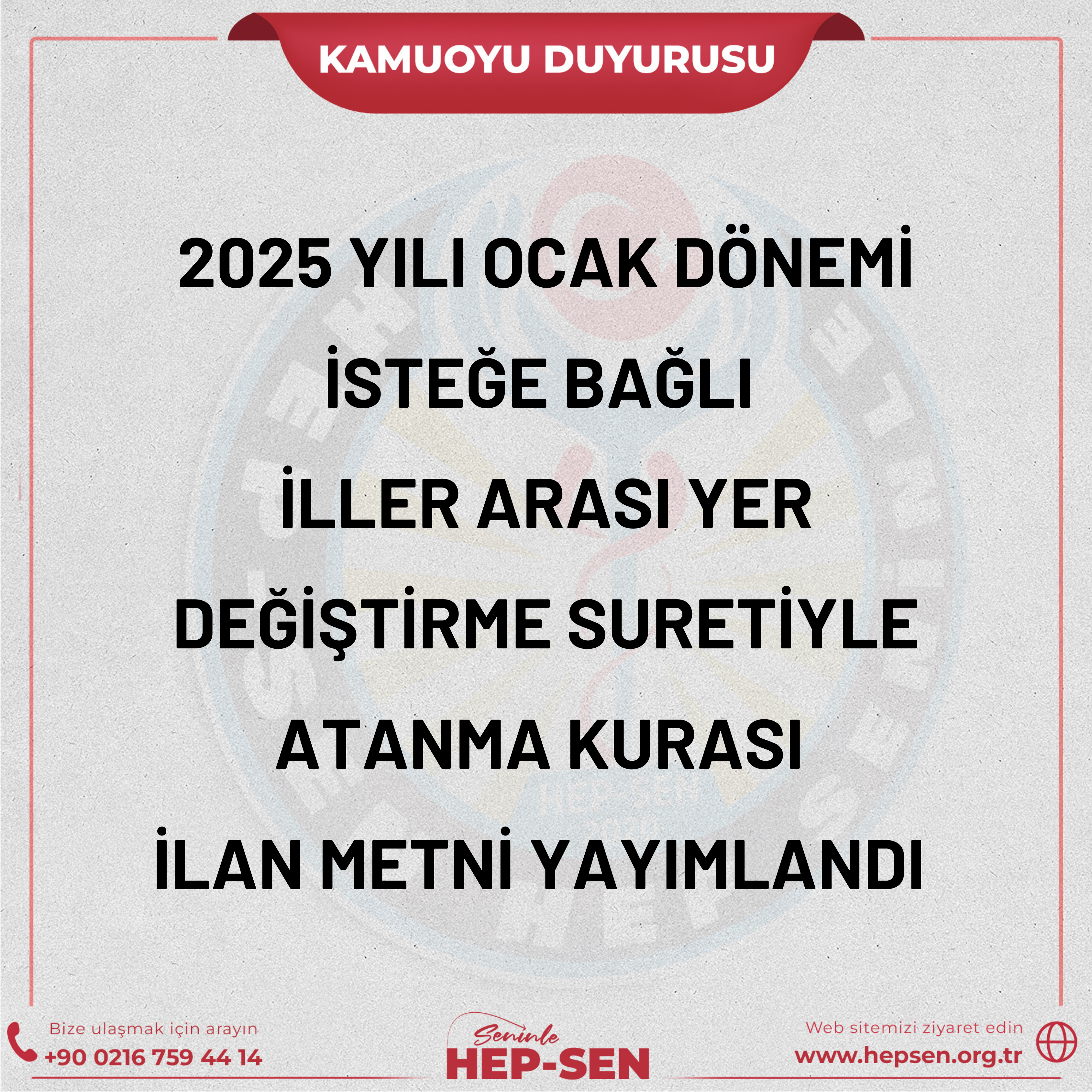 2025 Ocak Dönemi İsteğe Bağlı İller Arası Yer Değiştirme Atama Kurası Başladı