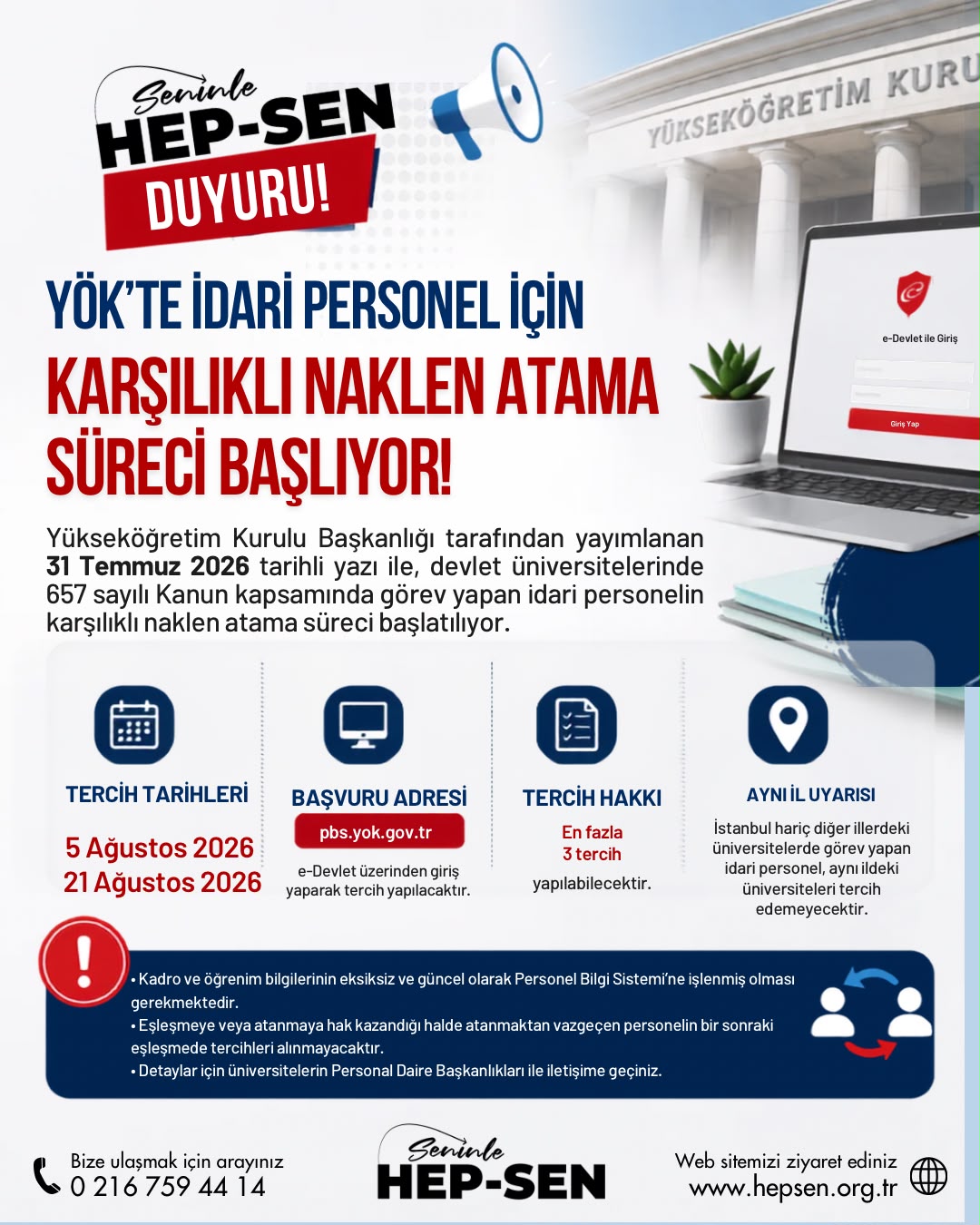 YÖK İdari Personel İçin Karşılıklı Naklen Atanma Süreci Başlıyor!